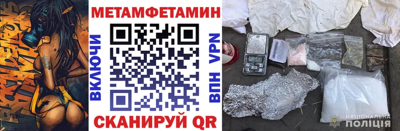 Amphetamine Розовый  MEGA как зайти  Октябрьск  закладка 