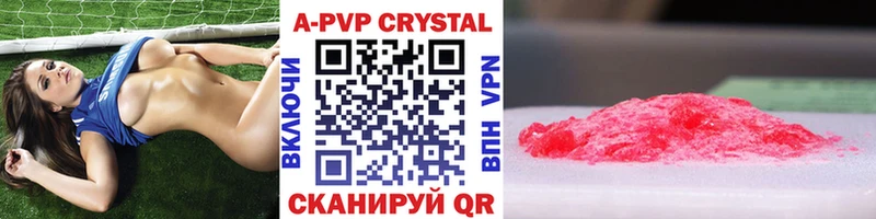 A-PVP СК КРИС  mega вход  Октябрьск 