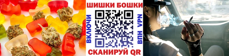 Canna-Cookies конопля  Октябрьск 