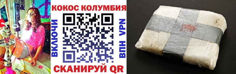 MEGA зеркало цены наркотик Октябрьск КОКАИН Fish Scale