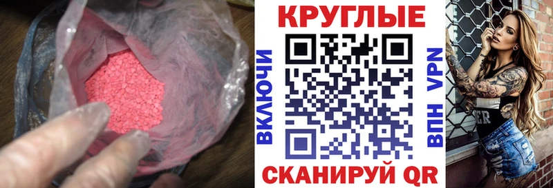 мега tor Октябрьск Экстази таблы где найти наркотики