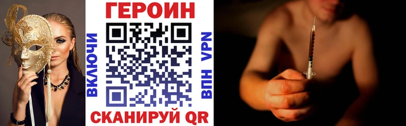 Героин афганец  Октябрьск 