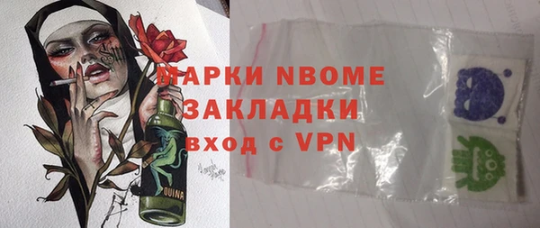 кокаин премиум Алзамай