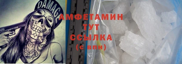 бутират Бежецк