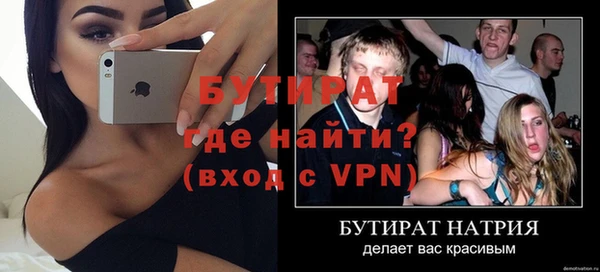 метадон Нягань