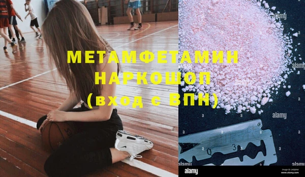 марки nbome Алексеевка