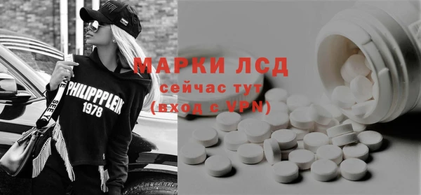 марки nbome Алексеевка