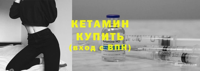 марки lsd Белая Холуница