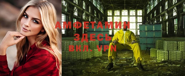 амфетамин Нязепетровск