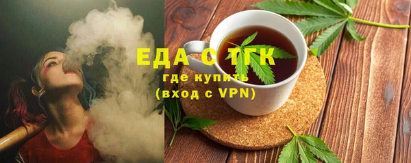 соль ск Абинск