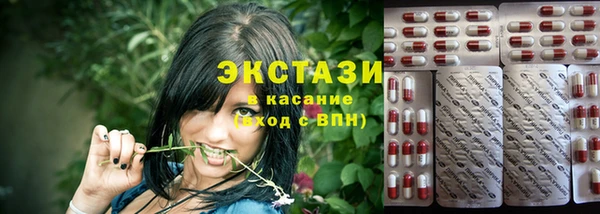ECSTASY Алексин