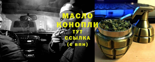 марки nbome Алексеевка