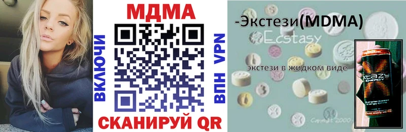 MDMA VHQ площадка состав Октябрьск