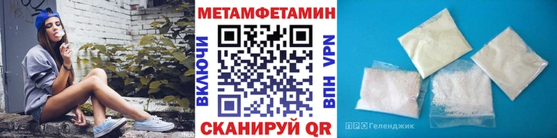 Метамфетамин кристалл продажа наркотиков Октябрьск