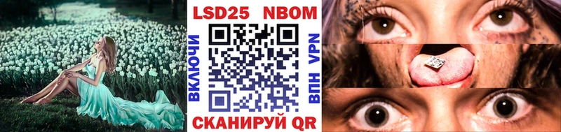 Марки N-bome 1,5мг  Октябрьск 