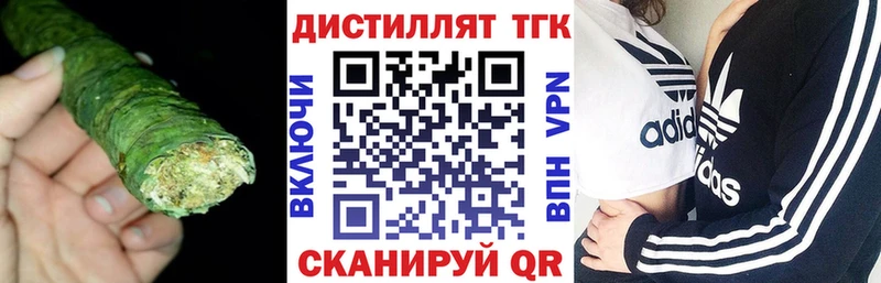 ТГК вейп с тгк  где купить наркотик  Октябрьск 